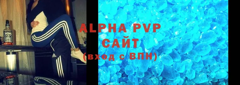 A-PVP мука  KRAKEN рабочий сайт  Воткинск  купить закладку 