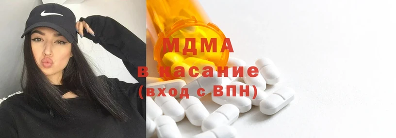 продажа наркотиков  Воткинск  MDMA кристаллы 