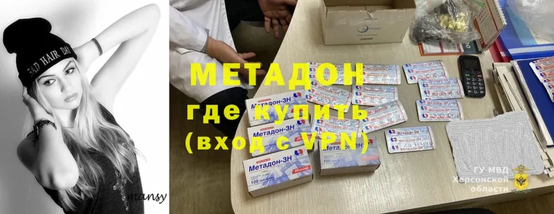 ссылка на мегу ТОР  Воткинск  МЕТАДОН methadone 